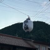 郡上おどり—変わらない踊り、変わっていく郡上八幡の町