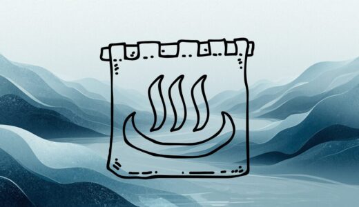 三という数字が宿る土地